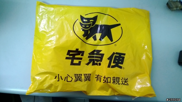 開箱EPSON印表機送的行動電源