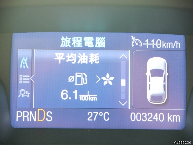 2013 THE ALL-NEW FOCUS 24小時免費開回家 (國境之南恆春墾丁回憶之旅)