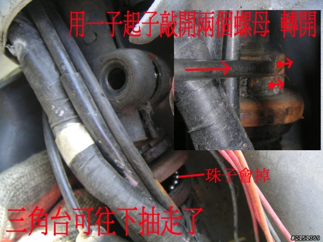 [DIY] 補充 - 二行程機車省錢整理法(BWS100 & JOG50)