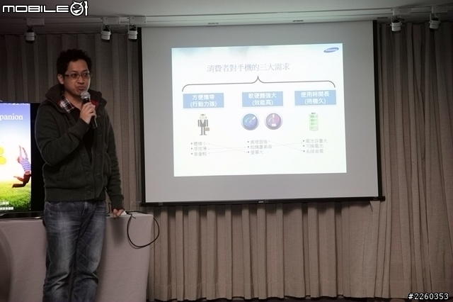 Galaxy S4超感應智慧時代高雄網友體驗會