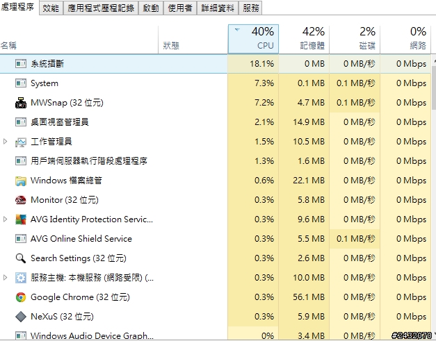 NET framework 3.5問題