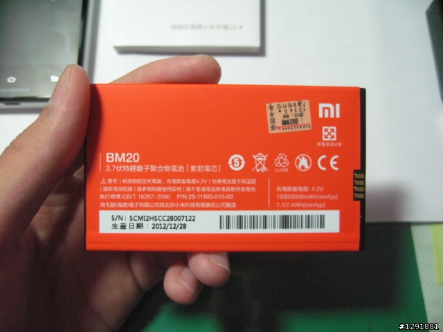 發燒!!小米 mi 2S開箱