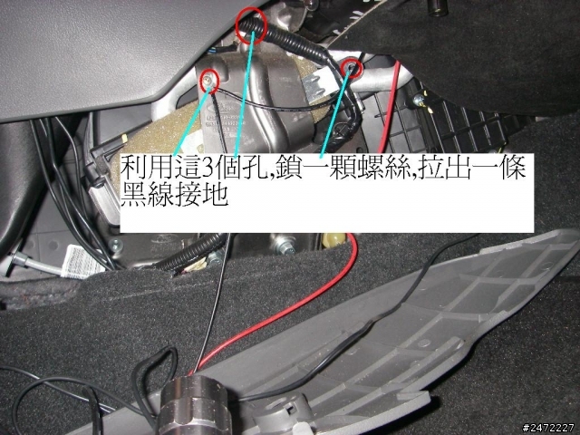 Focus點煙器同步與鑰匙開啟斷電法