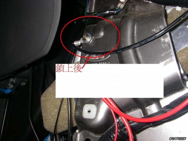 Focus點煙器同步與鑰匙開啟斷電法