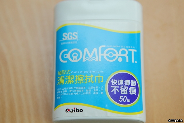 分享電視螢幕清潔擦拭的方法