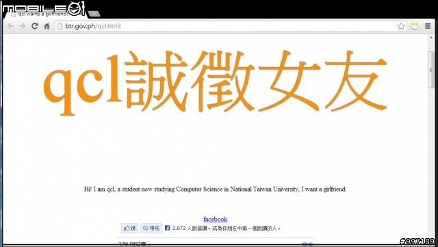 看到NOWnews.com 今日新聞網發佈的文章