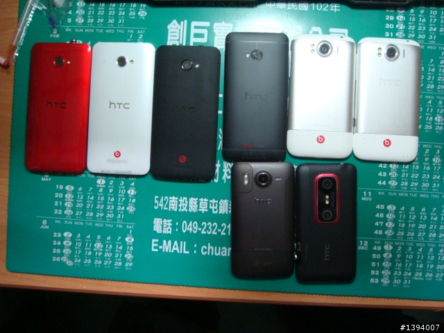 我的朋友  也愛HTC~~~