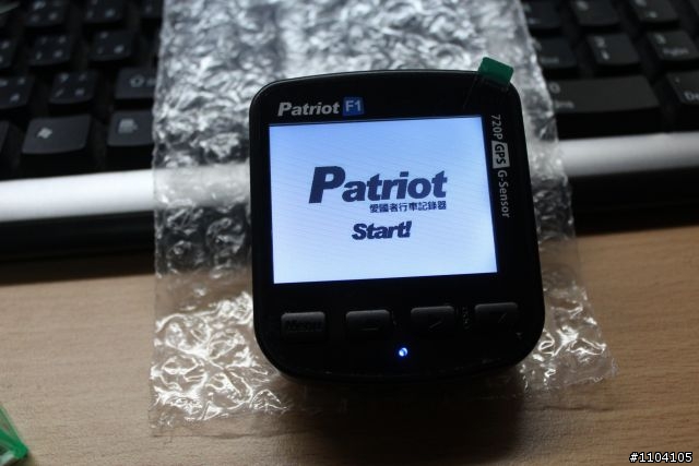 「Patriot F1行車記錄器」試用分享~讓你不再收罰單!