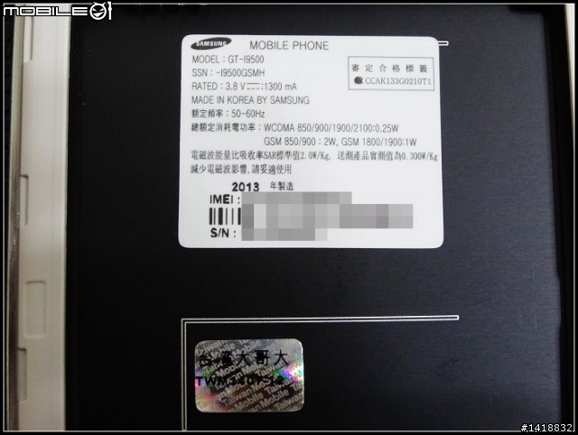 (10/3 NOTE 3 加入測試 ) 實測S4是否熱呢?
