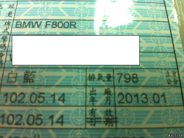 2013年式 BMW F800R 開箱照