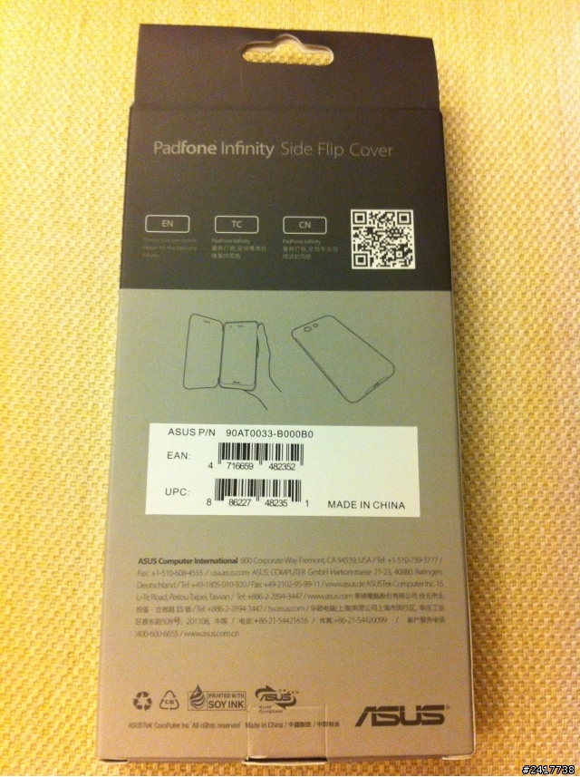 [開箱] Padfone  Infinity 桃色側掀皮套