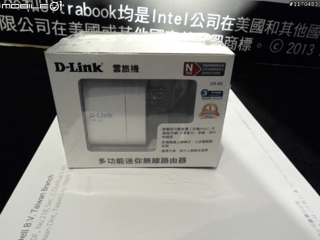 Dell Vostro 5460 輕薄時尚筆記型電腦體驗活動心得分享 !