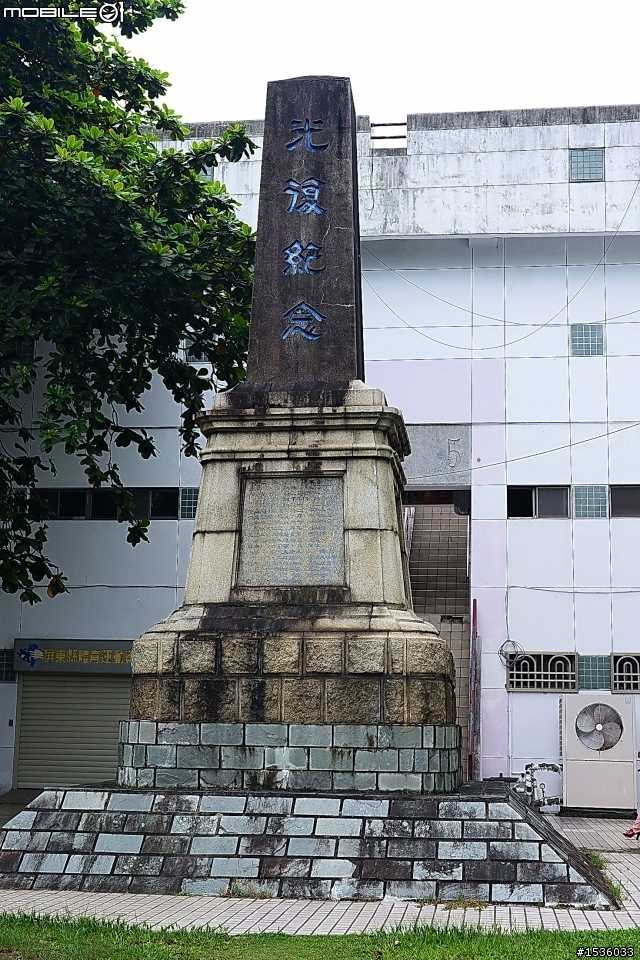屏東市中山公園的松鼠吃香焦
