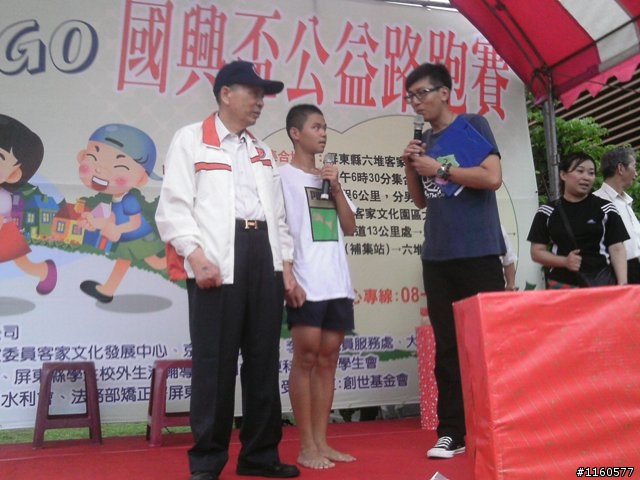 【賽程分享】GOGOGO國興盃公益路跑賽