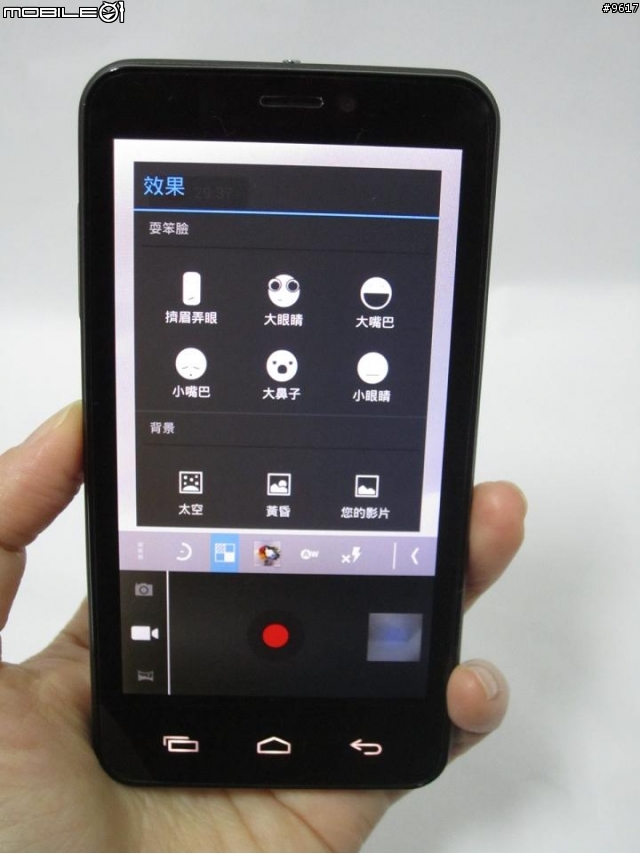 GSmart Maya M1 新機測試，與大家分享開箱文 有哈哈鏡的相機攝影功能。