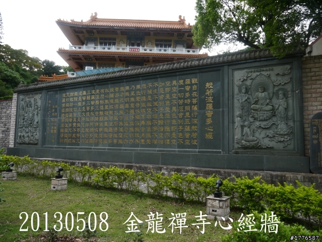 20130508 碧山巖白石湖大崙頭山之旅