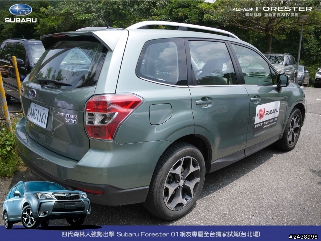 【體驗活動】全新SUBARU SUV參加NEW FORESTER試駕活動心得分享