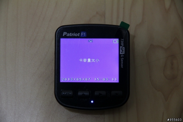 參加「Patriot F1行車記錄器」試用活動分享