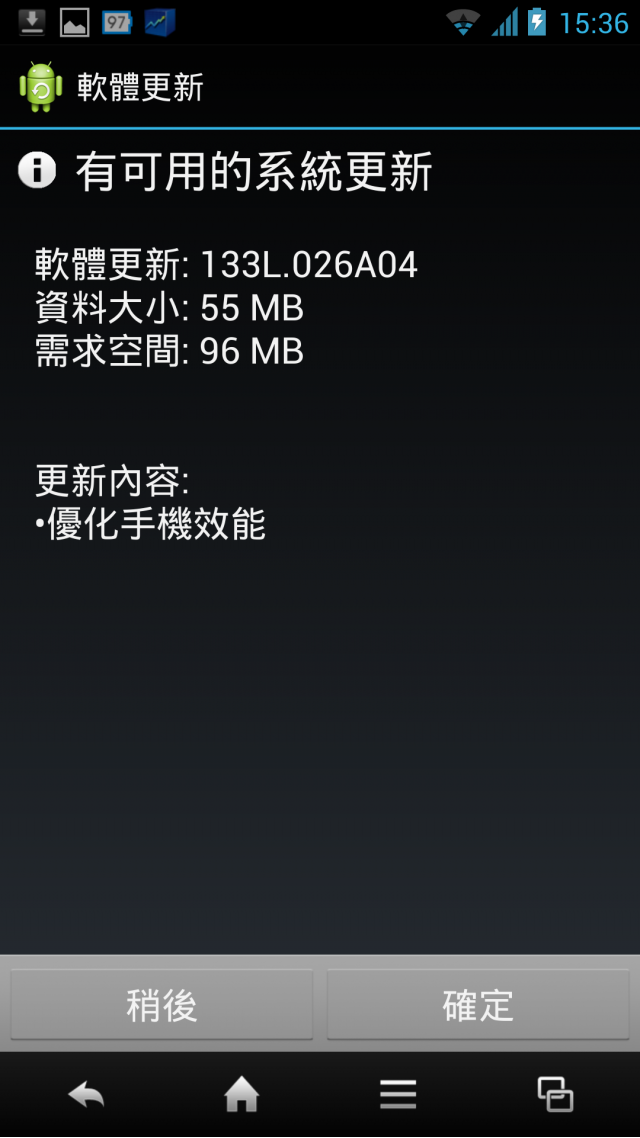 SHARP SH930W 有新的更新
