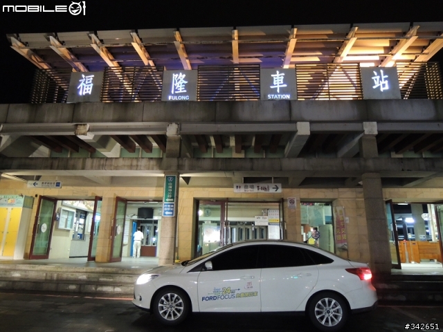 2013 THE ALL-NEW FOCUS 24小時免費開回家-【瘋狂環島試駕】