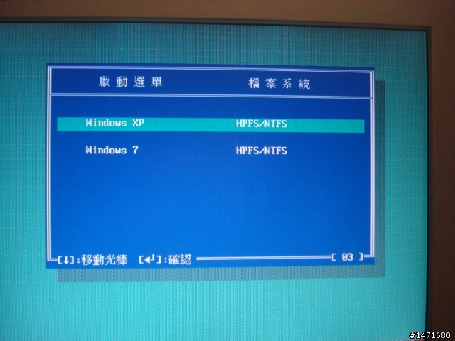Setup a slim fanless PC  - Shuttle  XS35GS V3L