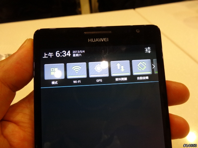 ☆爽度100的6.1吋螢幕~ HUAWEI Ascend Mate☆ 手機體驗活動心得分享