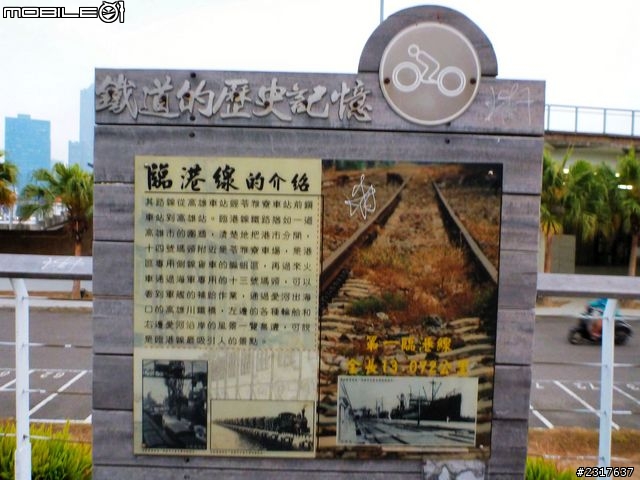 高雄西子灣幸福九九小旅程