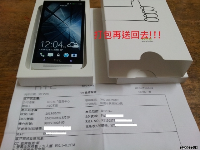 運氣差...螢幕入毛送修 回來變一堆瑕疵 = =