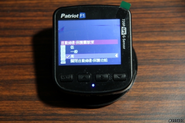 參加「Patriot F1行車記錄器」試用活動分享