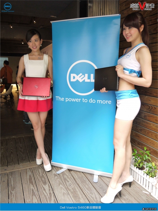 理想的職場新戰力_參加Dell Vostro 5460筆電體驗會心得分享