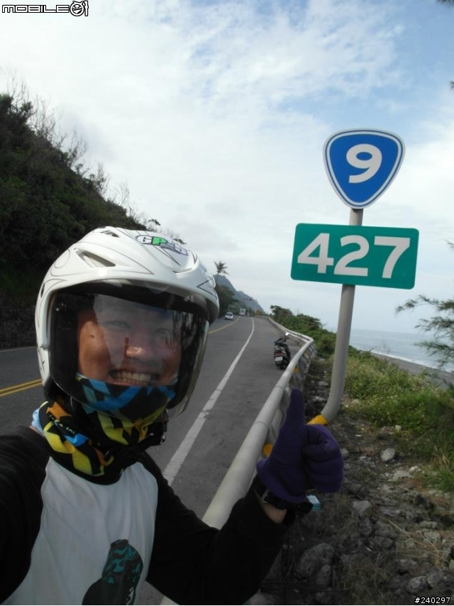 【遊記】2013 0507~0512 六天五夜速速環島