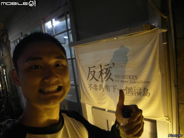 【遊記】2013 0507~0512 六天五夜速速環島