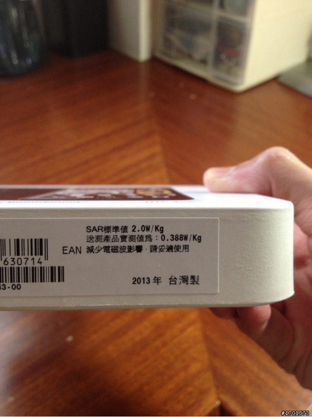 2013.05.11 黑妞補開箱