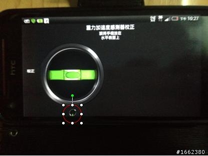 蝴蝶機近期發生的問題