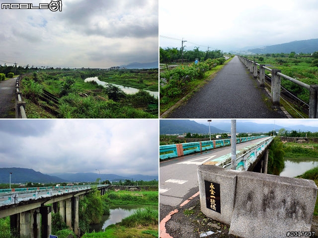 蘭陽蝶形道