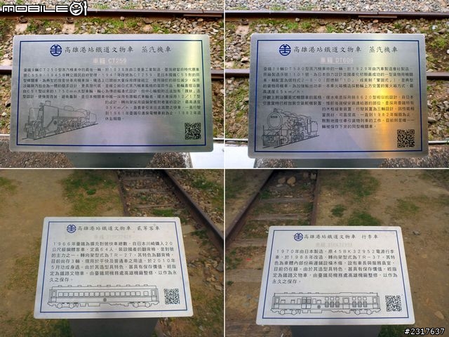 高雄西子灣幸福九九小旅程