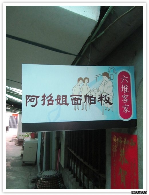【青春練習曲】 屏東單車國道練習曲