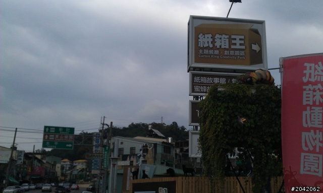 與RTS出遊