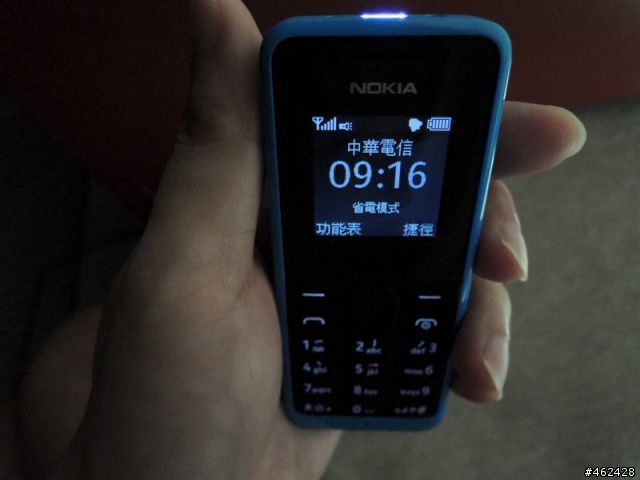 [開箱]是芥末日之救贖機 Nokia 1050