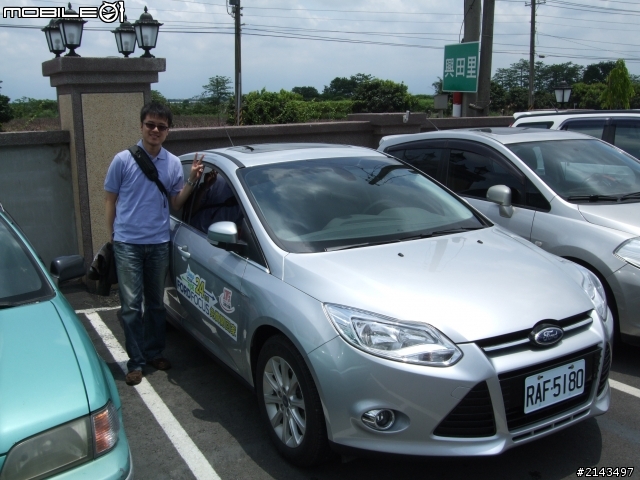 2013 THE ALL-NEW FOCUS 24小時免費開回家-佛光山
