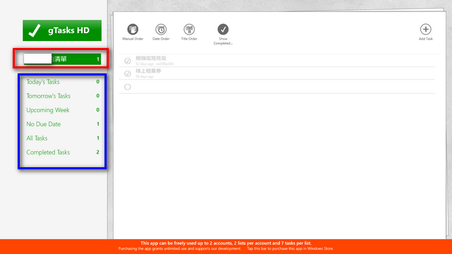 Win8 metro UI下的工作清單軟體-gTasks HD