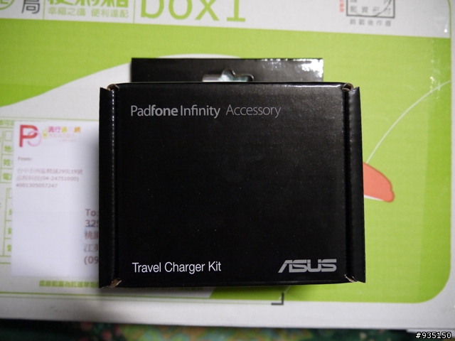 (0518更新) 遲來的ASUS Padfone Infinity  64GB 開箱