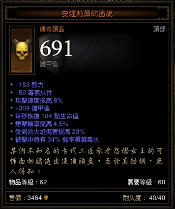[美服]   新手看過來~送裝~積點人品~更新~~已全數送出~謝謝大家~籌備第2波送裝服務