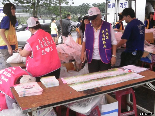 【賽程分享】GOGOGO國興盃公益路跑賽