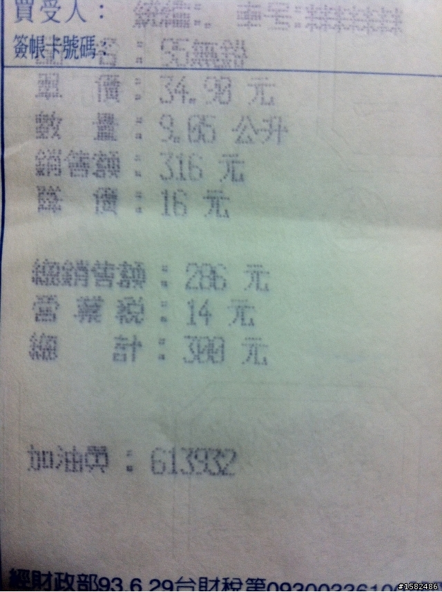 2013 THE ALL-NEW FOCUS 24小時免費開回家