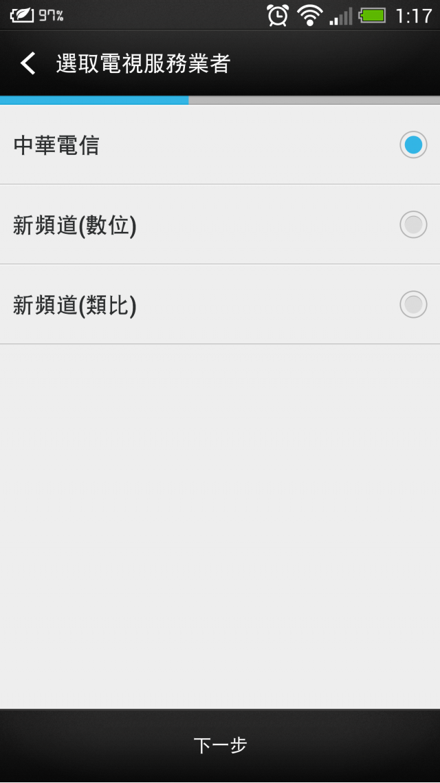 新一遙控器，有人遇到這問題嗎(已正常)