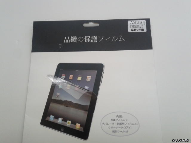 pf2 32G.手機+平板+保護貼+皮套+原廠車架+傳輸線 不到兩萬...我敗下去了