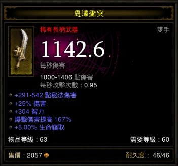 [美服]   新手看過來~送裝~積點人品~更新~~已全數送出~謝謝大家~籌備第2波送裝服務