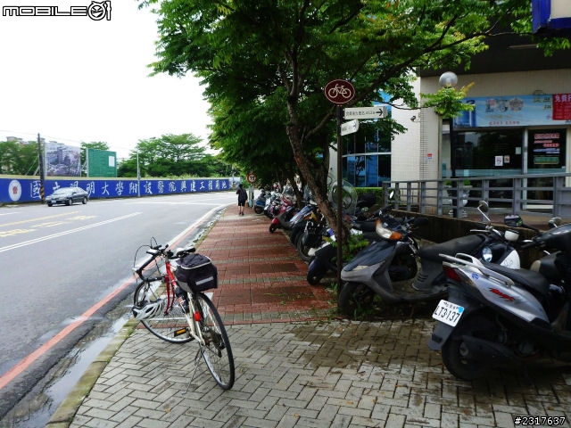 蘭陽蝶形道