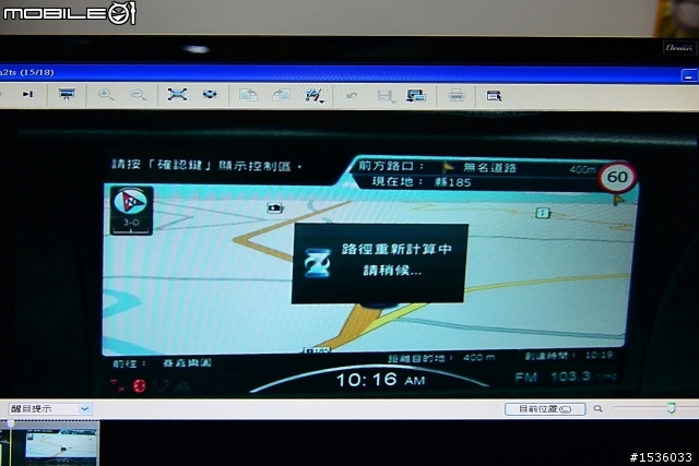 山區迷途：重新規劃路逕個沒完沒了的導航系統
